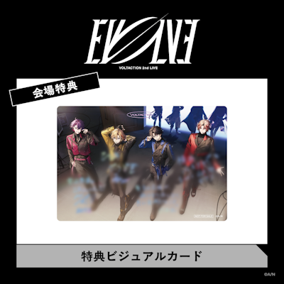 VOLTACTION 2nd LIVE “EVOLVE”」グッズをにじさんじオフィシャルストア